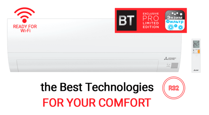 Кондиціонер Mitsubishi Electric MSZ-BT25VG/MUZ-BT25VG - Зображення 4