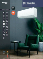 Кондиціонер Hoapp Sky Inverter HSK-HA28VAW/HMK-HA28VA