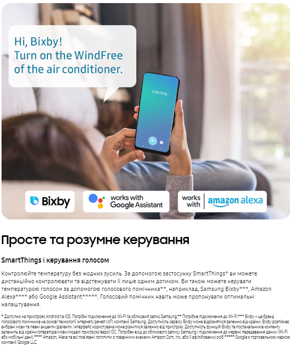 Купити кондиціонер у Києві